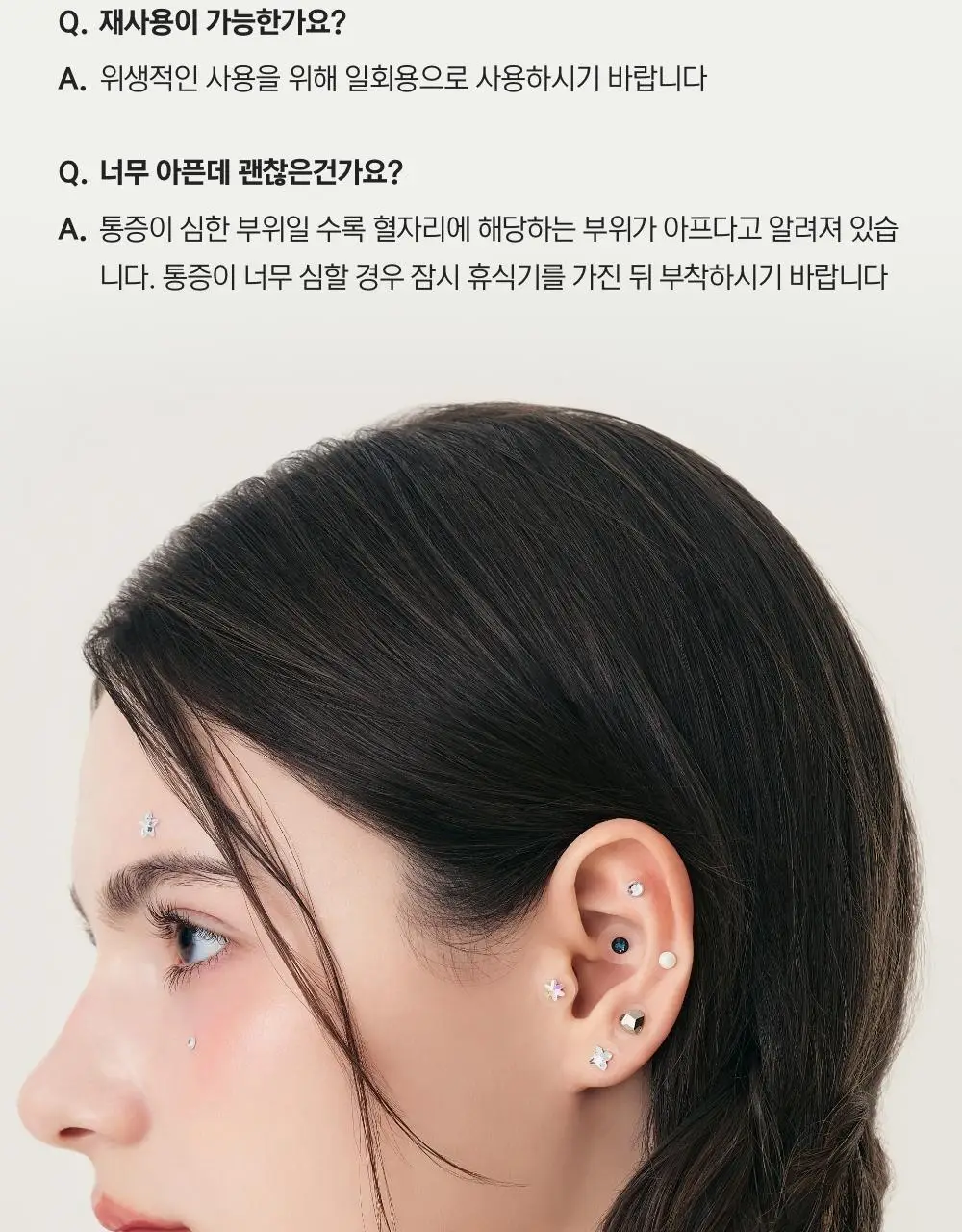 [추가2P증정] 닥터원더 피어싱 붓기 지압 귀침 (2종 중 택1) 상세페이지 57